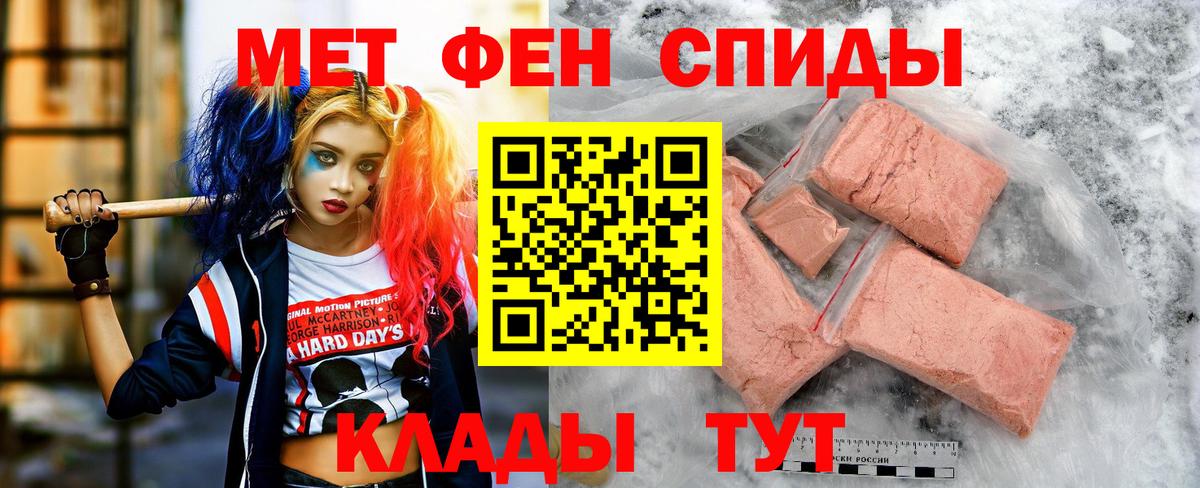 АМФЕТАМИН Premium Грязи