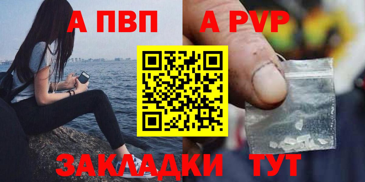A-PVP СК КРИС Грязи