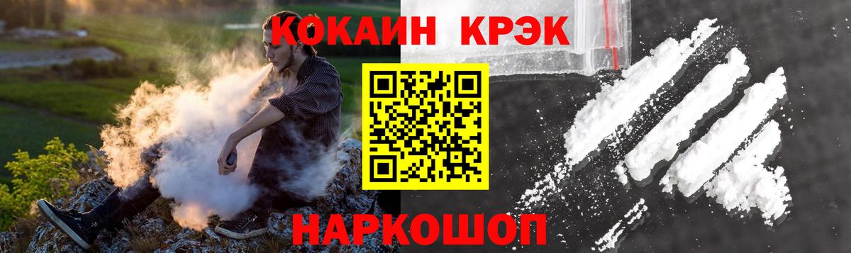 ГАШИШ  МЕТ  Продажа наркотиков  ТГК  КОКАИН  Мефедрон кристаллы  Грязи  Вход с VPN  Канабис  ГАШИШ 