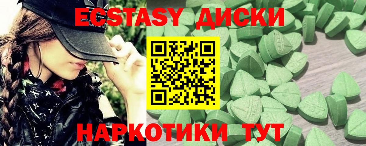ЭКСТАЗИ VHQ Грязи