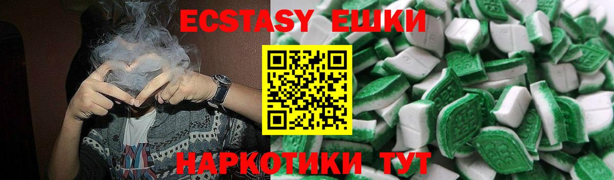 Грязи  ссылка на мегу зеркало  Вход с VPN  Ecstasy louis Vuitton  Экстази VHQ  Ecstasy 