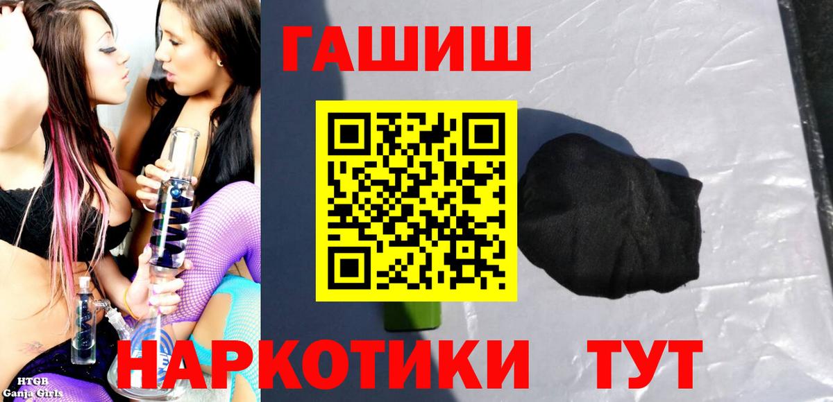 Гашиш Ice-O-Lator  ГАШИШ Ice-O-Lator  ГАШ  Грязи  Вход с VPN 