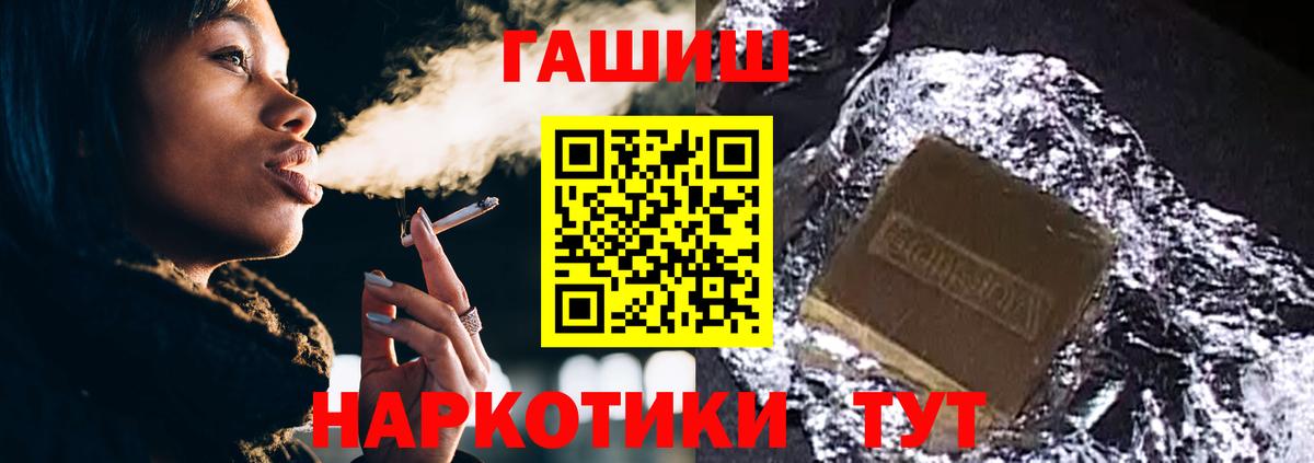 Гашиш VHQ Грязи