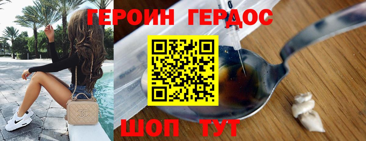Грязи  ГЕРОИН гречка  ГЕРОИН  Вход с VPN 