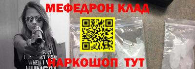 не бодяженный Кумертау