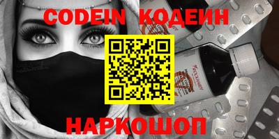 spice Кулебаки