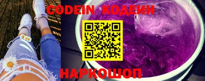 spice Кулебаки