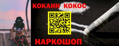 spice Кулебаки