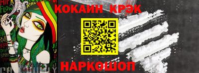 spice Кулебаки