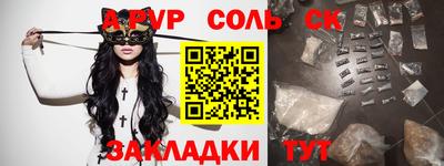 spice Кулебаки