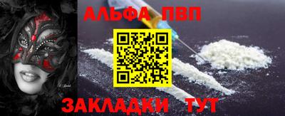 spice Кулебаки