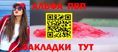 spice Кулебаки