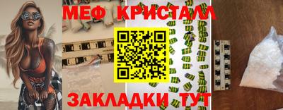 мяу мяу мука Кунгур