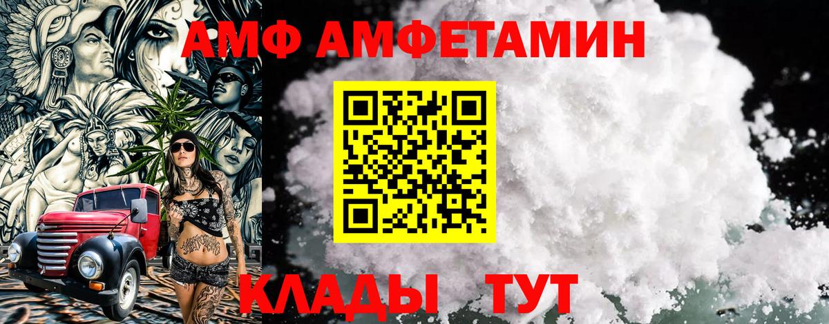 Метамфетамин Декстрометамфетамин 99.9% Грязи