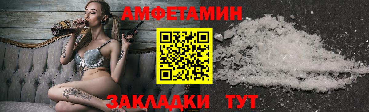 Первитин кристалл  Первитин кристалл  Грязи  Вход с VPN 