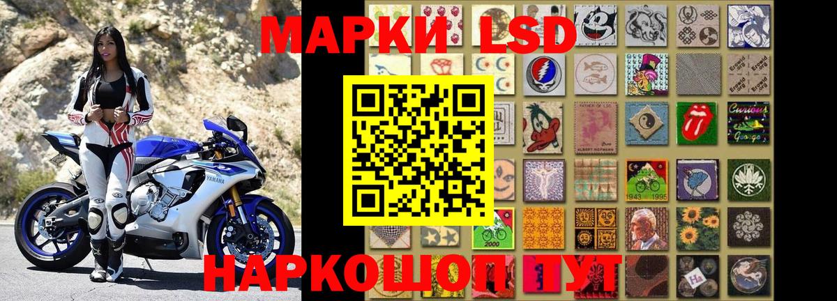 Марки NBOMe 1,5мг Грязи