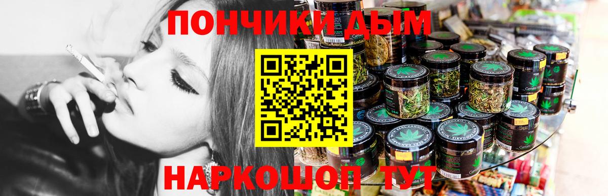 Бошки Шишки White Widow  Шишки марихуана AK-47  МАРИХУАНА сатива  Вход с VPN  Конопля White Widow  Грязи 